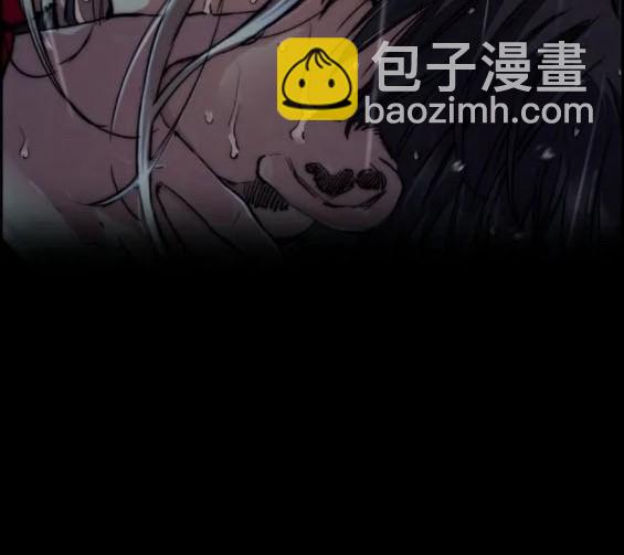 衝鋒衣 - 第4部82話(2/5) - 2