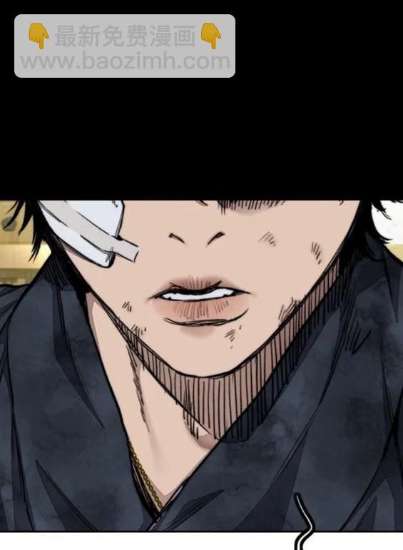 衝鋒衣 - 第4部82話(2/5) - 3