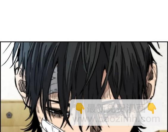 衝鋒衣 - 第4部82話(2/5) - 8