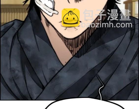 衝鋒衣 - 第4部82話(2/5) - 1