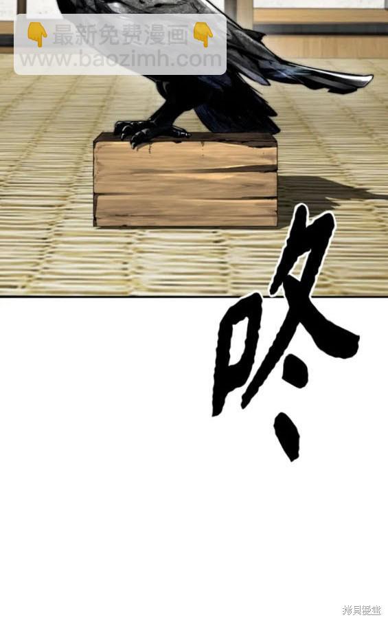 衝鋒衣 - 第4部84話(1/9) - 2