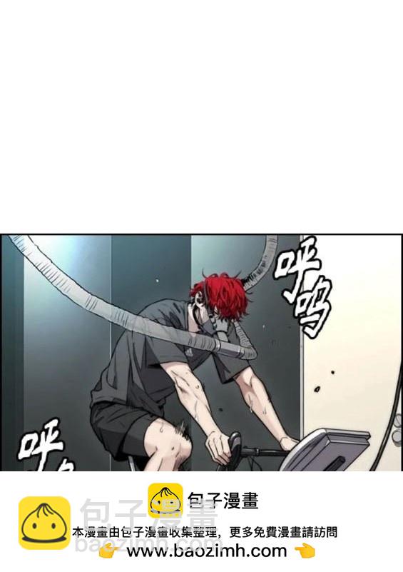 衝鋒衣 - 第4部84話(2/9) - 6