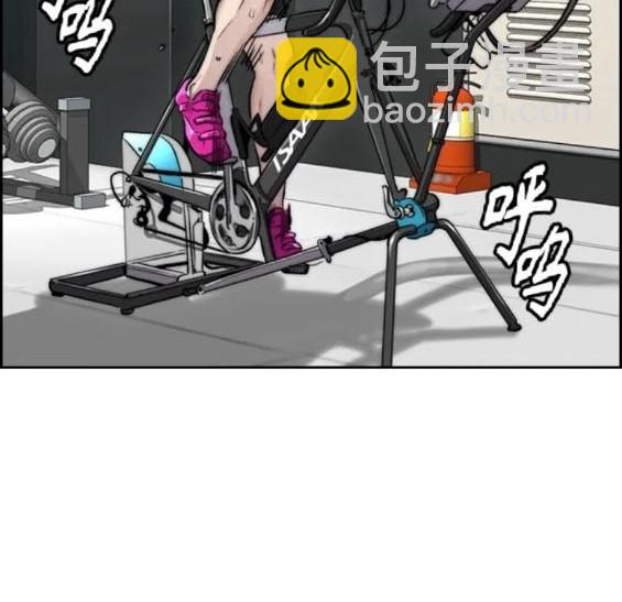 衝鋒衣 - 第4部84話(3/9) - 5