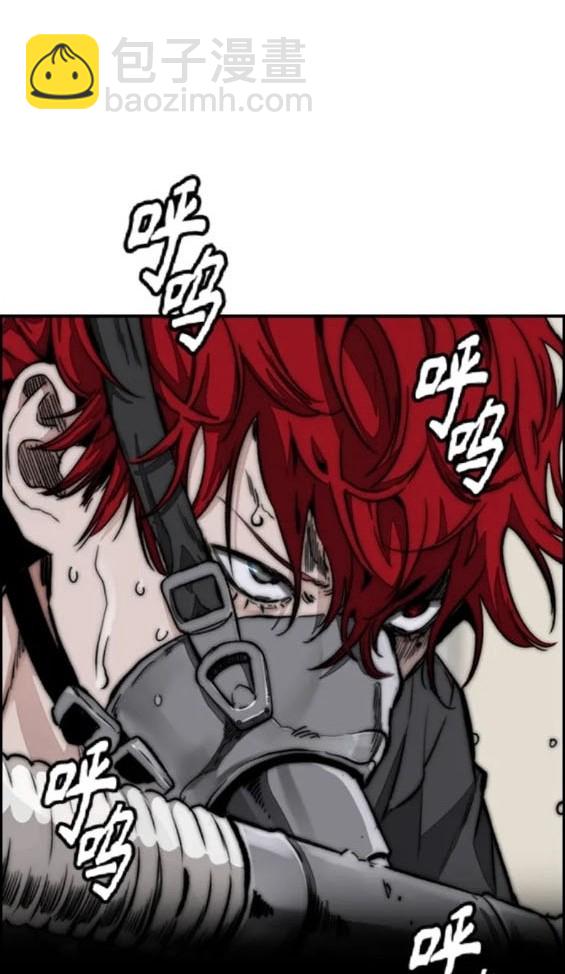 衝鋒衣 - 第4部84話(3/9) - 6