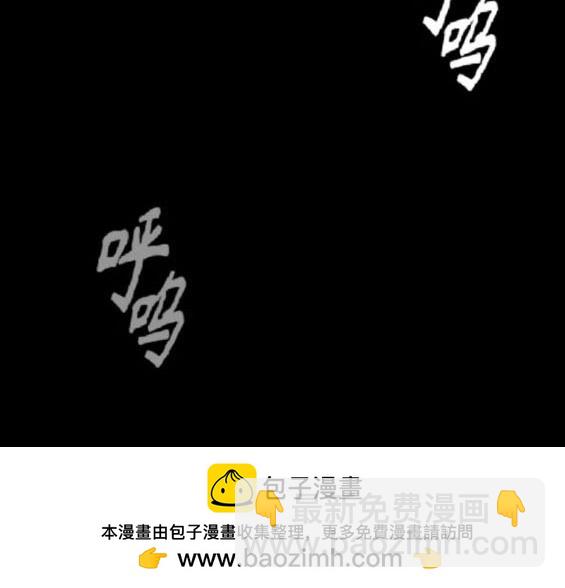 衝鋒衣 - 第4部84話(3/9) - 7