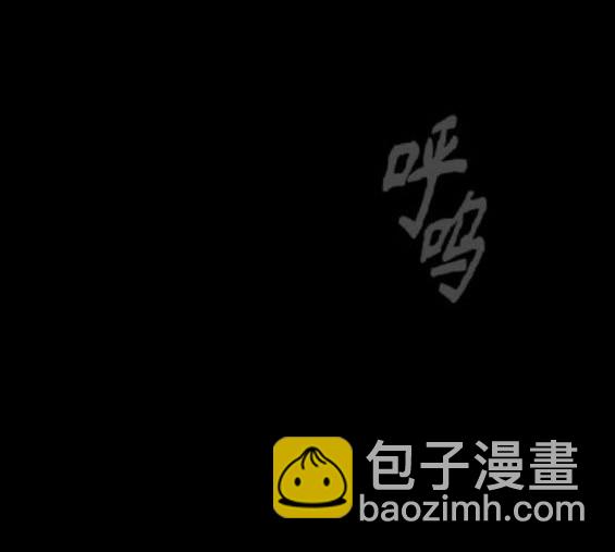 衝鋒衣 - 第4部84話(3/9) - 8