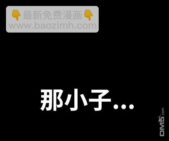 衝鋒衣 - 第4部84話(3/9) - 1