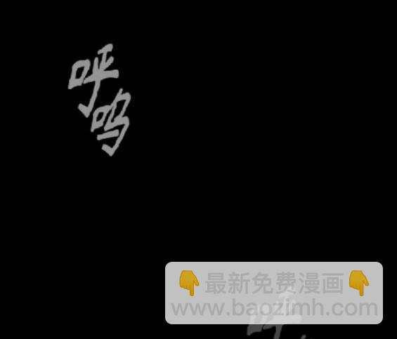 衝鋒衣 - 第4部84話(3/9) - 3