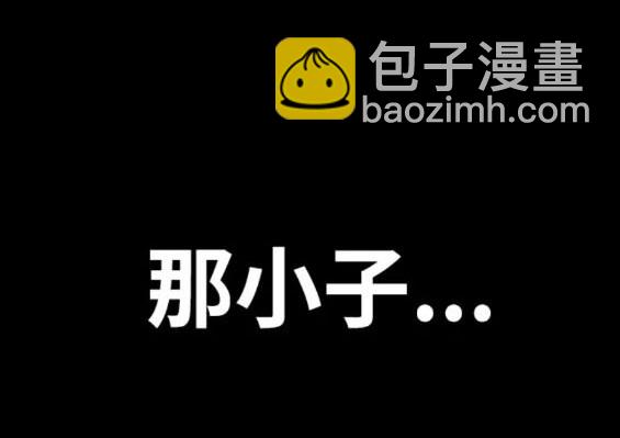 衝鋒衣 - 第4部84話(3/9) - 5