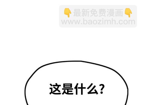 衝鋒衣 - 第4部84話(1/9) - 3