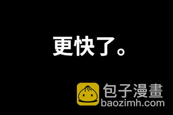 衝鋒衣 - 第4部84話(3/9) - 8