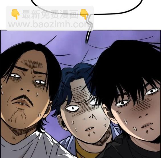 衝鋒衣 - 第4部84話(1/9) - 4