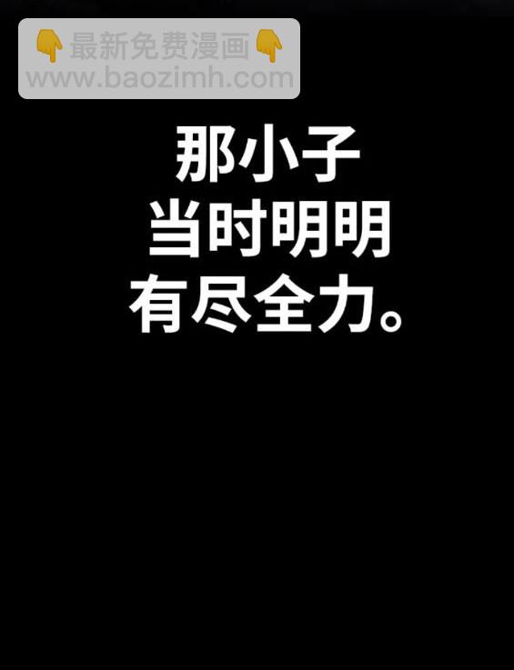 衝鋒衣 - 第4部84話(3/9) - 8