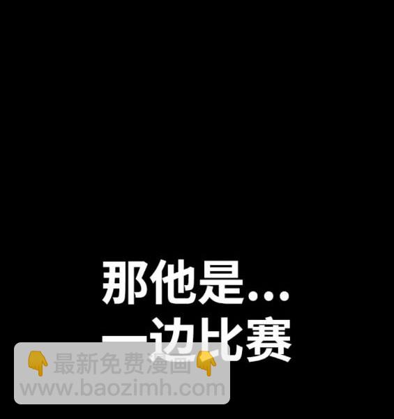 衝鋒衣 - 第4部84話(3/9) - 1