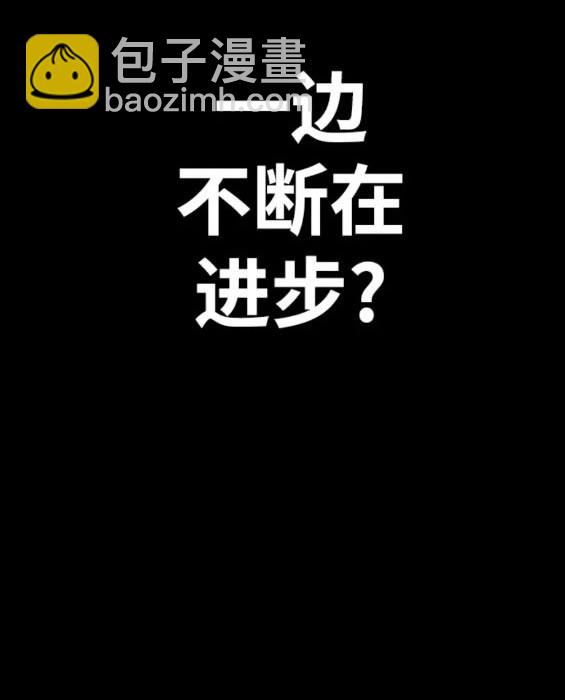 衝鋒衣 - 第4部84話(3/9) - 4