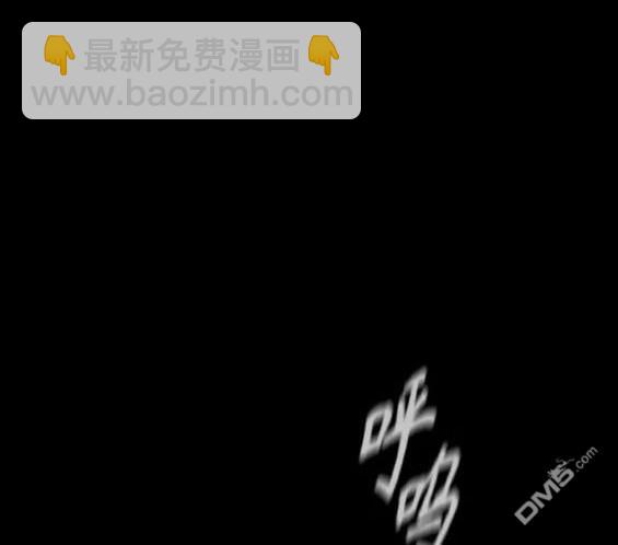 衝鋒衣 - 第4部84話(3/9) - 5