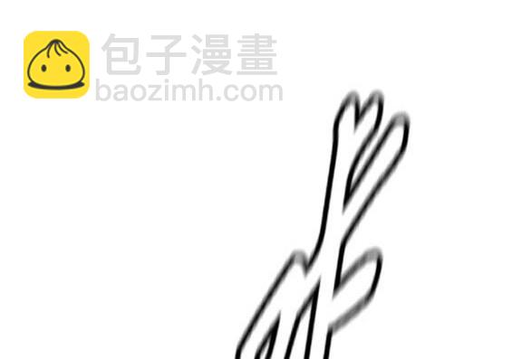 衝鋒衣 - 第4部84話(3/9) - 8