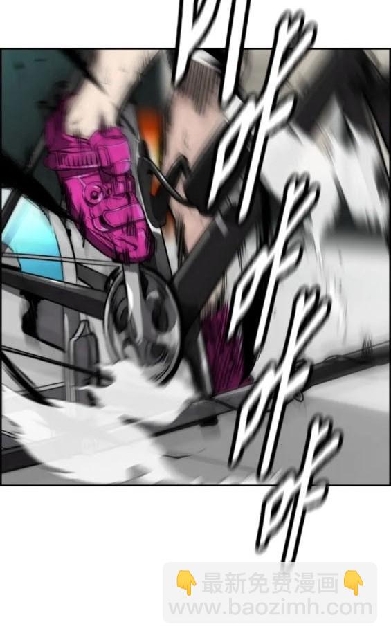 衝鋒衣 - 第4部84話(3/9) - 1