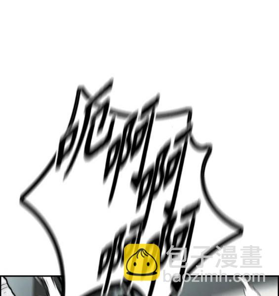 衝鋒衣 - 第4部84話(3/9) - 2