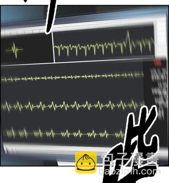 衝鋒衣 - 第4部84話(3/9) - 5