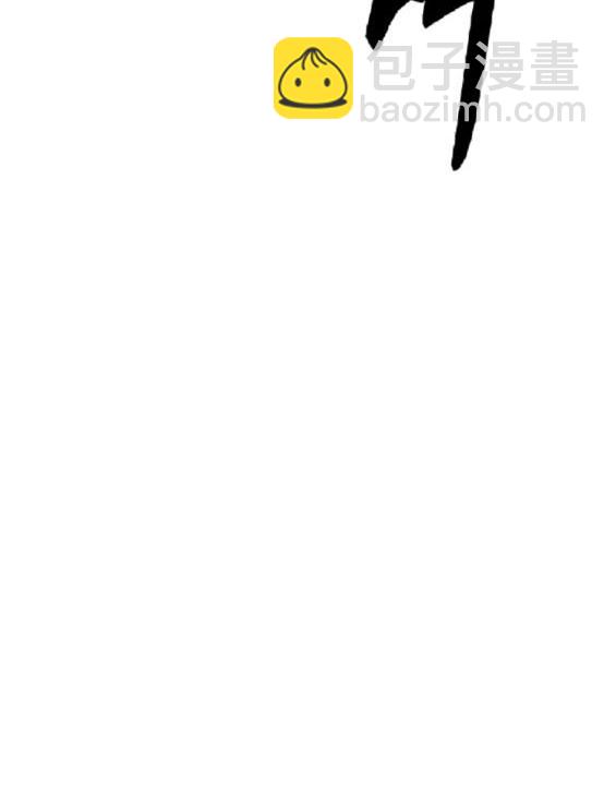 衝鋒衣 - 第4部84話(3/9) - 6