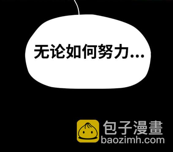 衝鋒衣 - 第4部84話(3/9) - 3