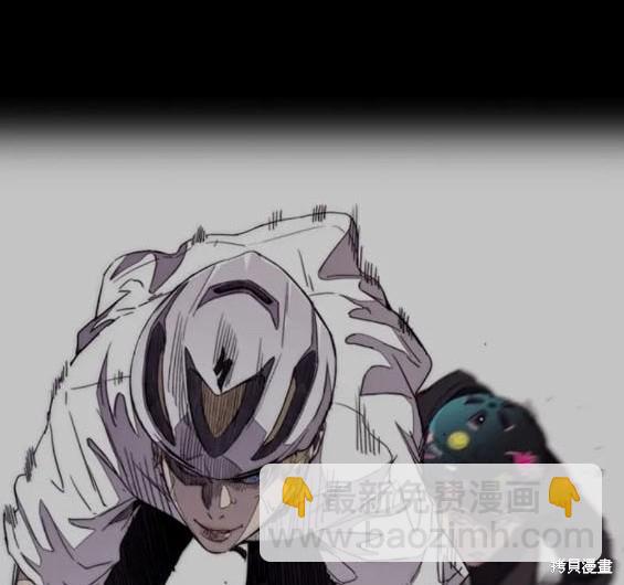 衝鋒衣 - 第4部84話(3/9) - 4