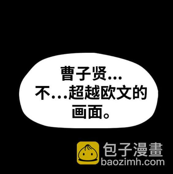 衝鋒衣 - 第4部84話(4/9) - 7