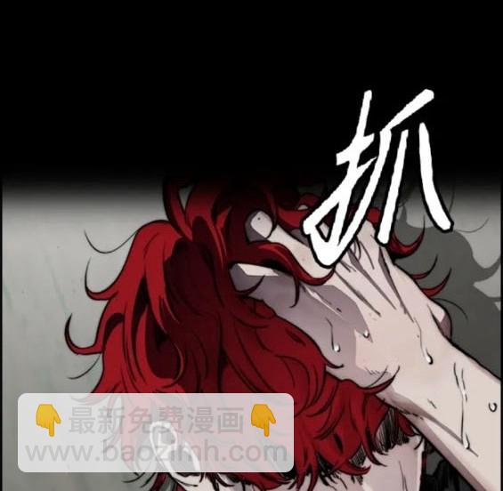 衝鋒衣 - 第4部84話(4/9) - 8