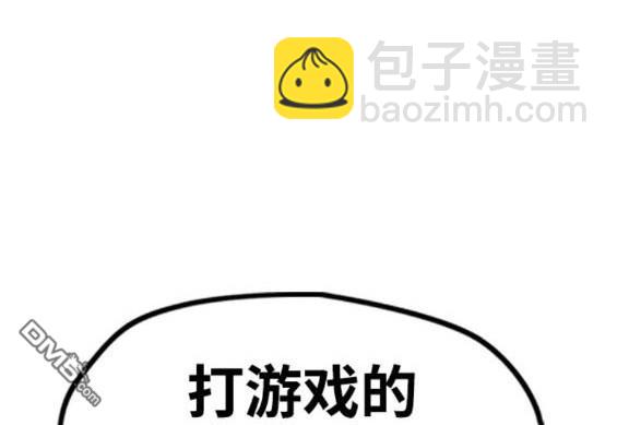 衝鋒衣 - 第4部84話(4/9) - 3