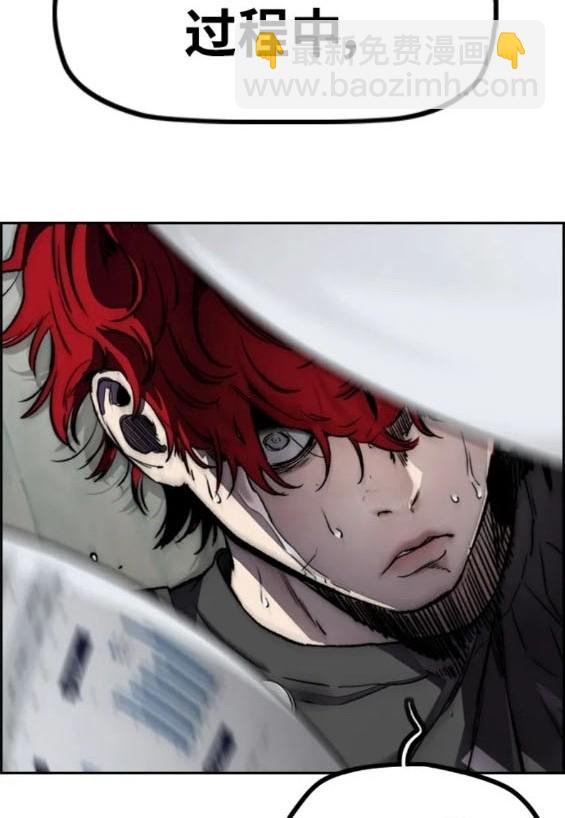 衝鋒衣 - 第4部84話(4/9) - 4