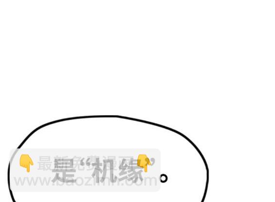 衝鋒衣 - 第4部84話(4/9) - 1