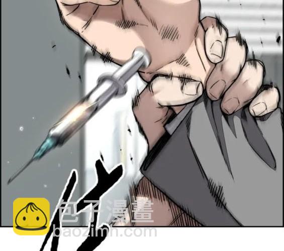 衝鋒衣 - 第4部84話(4/9) - 5