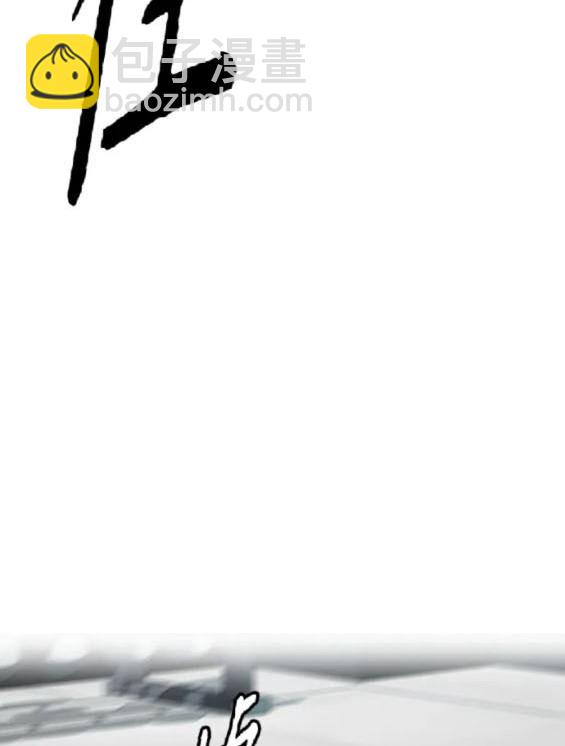 衝鋒衣 - 第4部84話(4/9) - 6