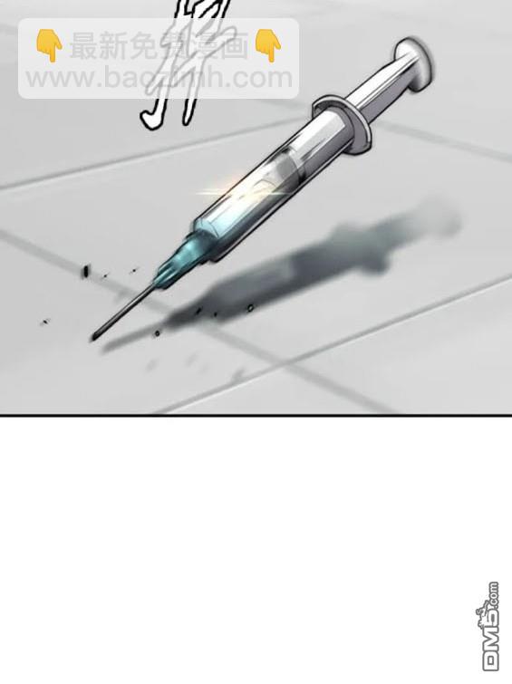 衝鋒衣 - 第4部84話(4/9) - 7