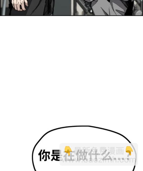 衝鋒衣 - 第4部84話(4/9) - 2