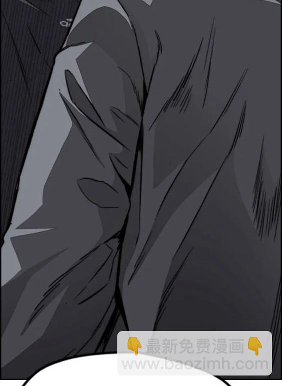 衝鋒衣 - 第4部84話(4/9) - 6