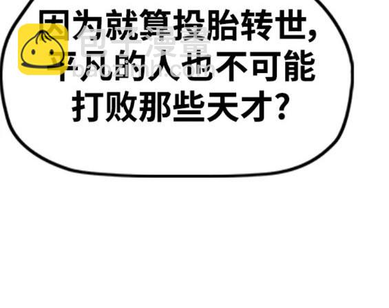 衝鋒衣 - 第4部84話(4/9) - 7