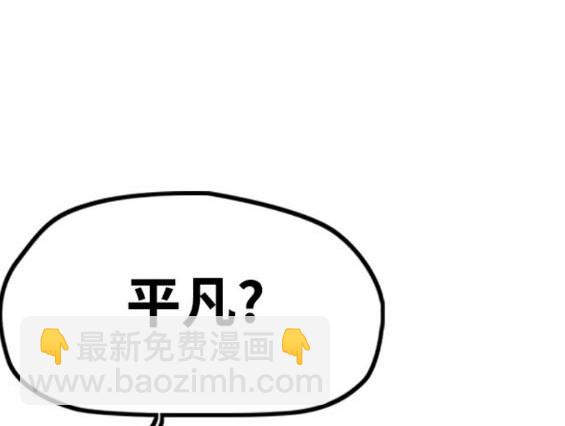 衝鋒衣 - 第4部84話(4/9) - 8