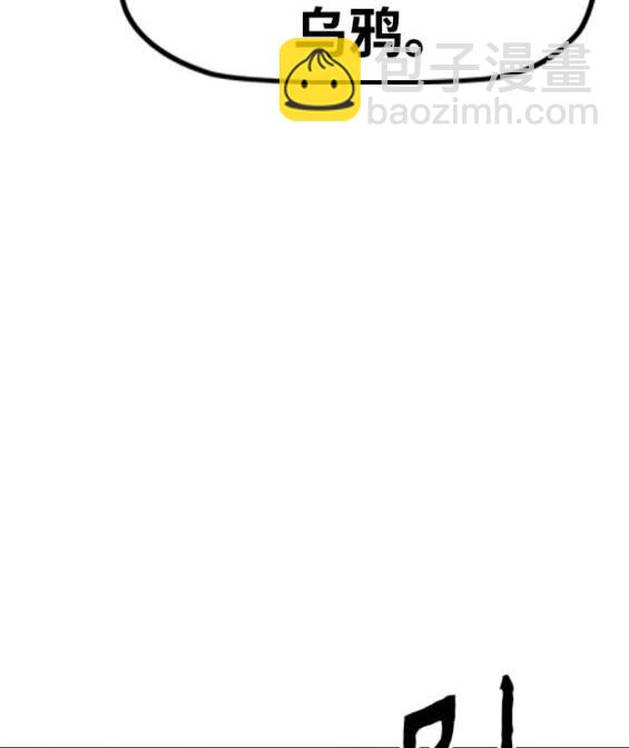 衝鋒衣 - 第4部84話(1/9) - 2