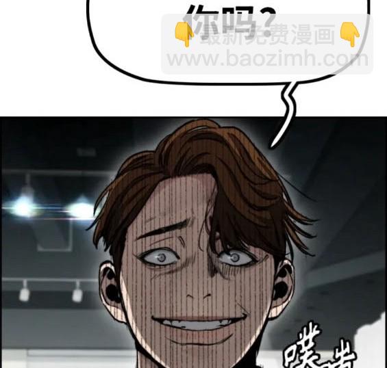 衝鋒衣 - 第4部84話(4/9) - 3