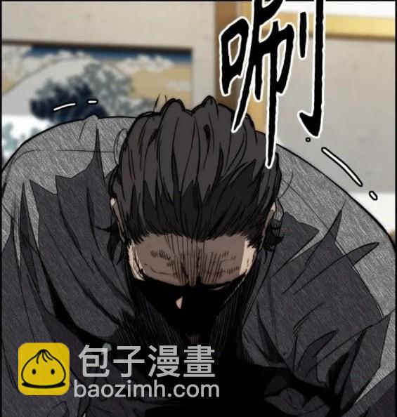 衝鋒衣 - 第4部84話(1/9) - 3