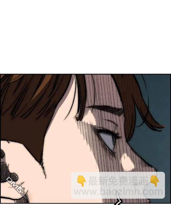 衝鋒衣 - 第4部84話(4/9) - 6