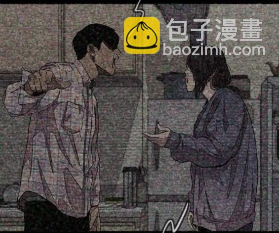 衝鋒衣 - 第4部84話(4/9) - 3