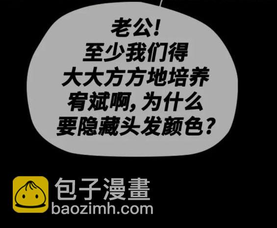 衝鋒衣 - 第4部84話(4/9) - 4