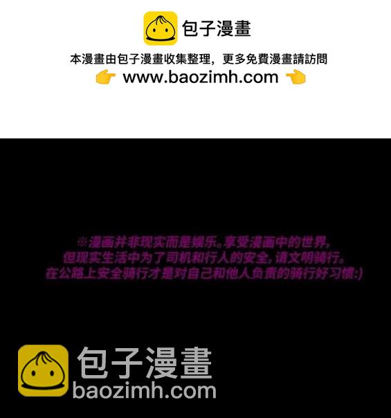 衝鋒衣 - 第4部84話(1/9) - 2