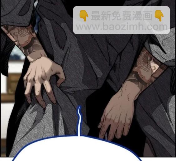 衝鋒衣 - 第4部84話(1/9) - 4