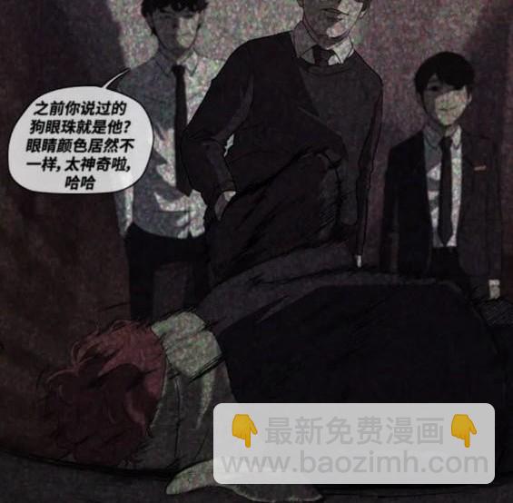 衝鋒衣 - 第4部84話(5/9) - 2