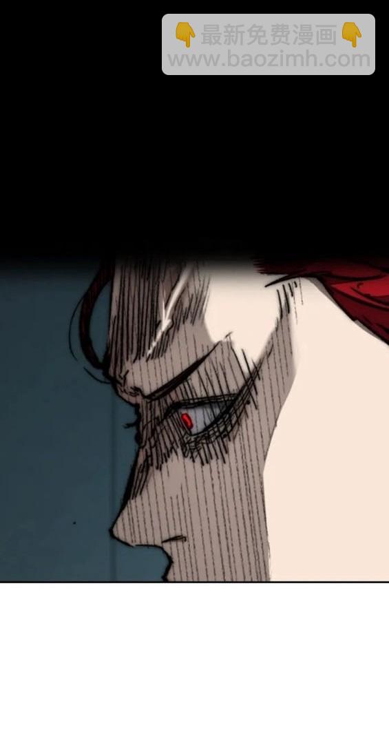 衝鋒衣 - 第4部84話(5/9) - 4