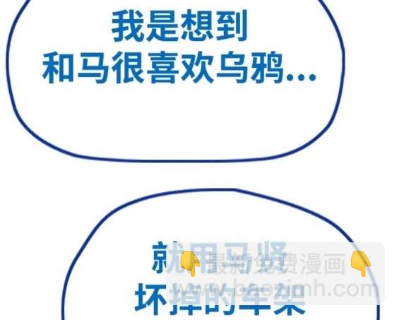 衝鋒衣 - 第4部84話(1/9) - 5